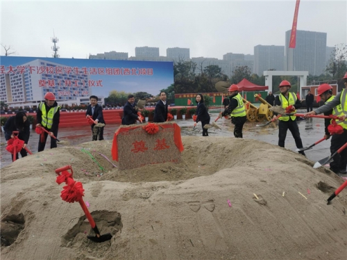 【一线投影】浙财下沙校区学生生活区组团（西北）项目奠基开工！