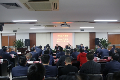 【重大会议】踔厉奋发谱新篇 笃行实干开新局——尊龙凯时集团2022年新春工作会议暨职工代表大会圆满召开